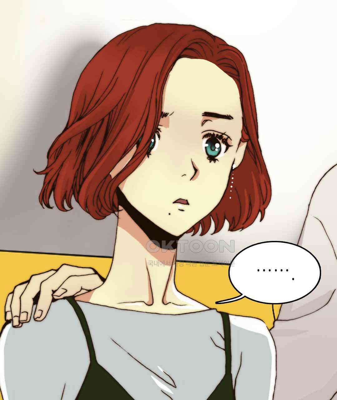 블루홀 메리지 33화 5