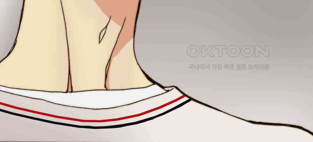 블루홀 메리지 33화 8