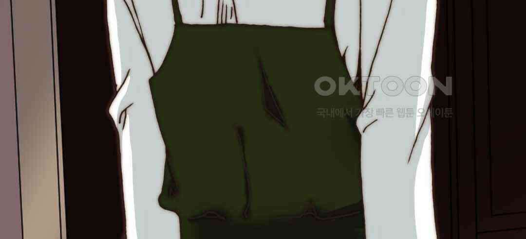 블루홀 메리지 33화 18