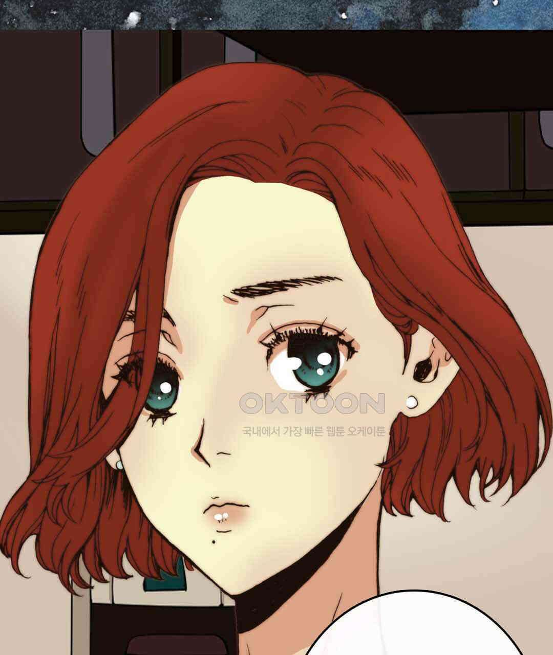 블루홀 메리지 33화 21