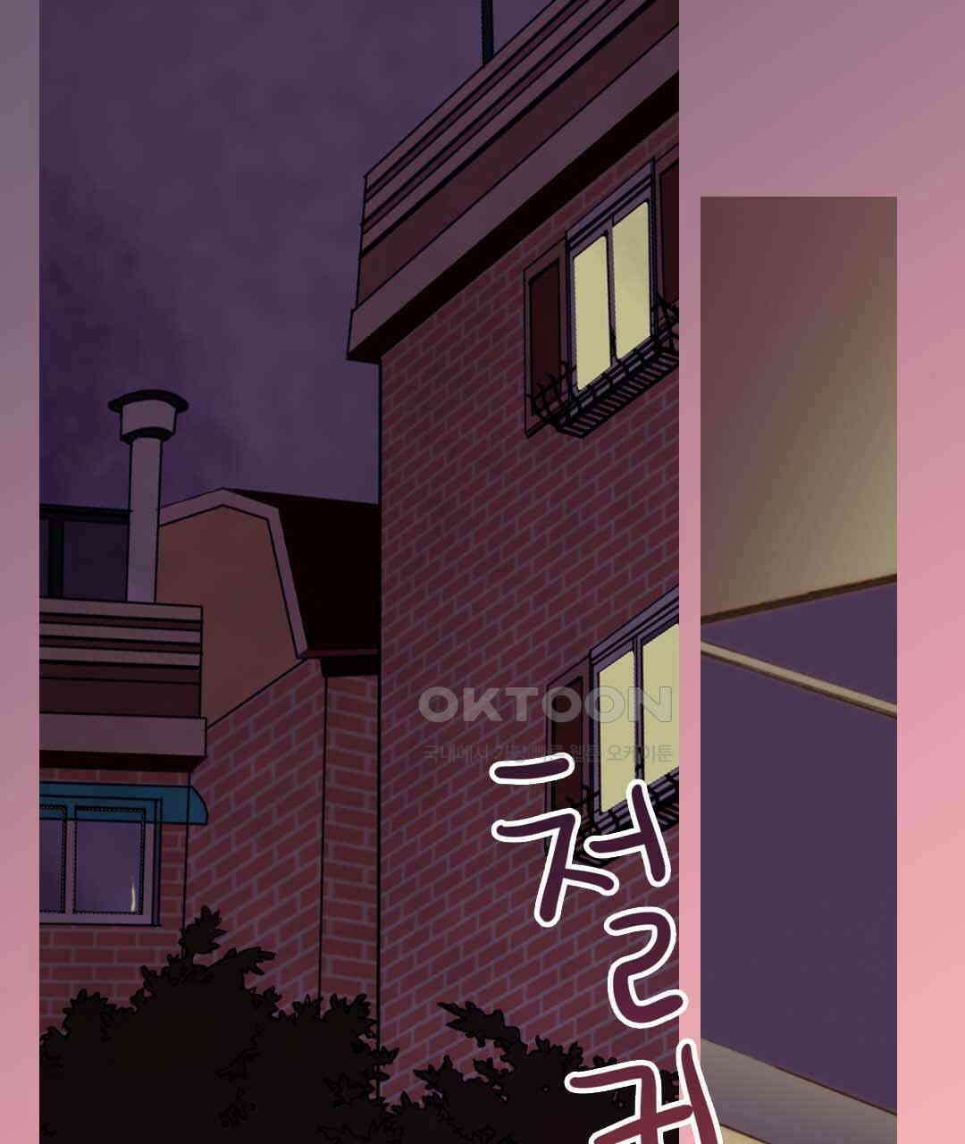블루홀 메리지 36화 3