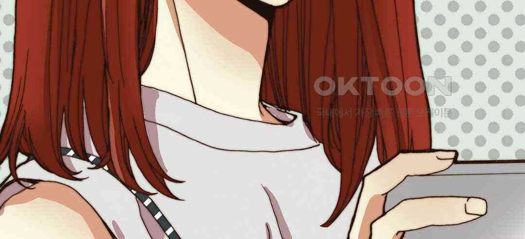 블루홀 메리지 36화 6