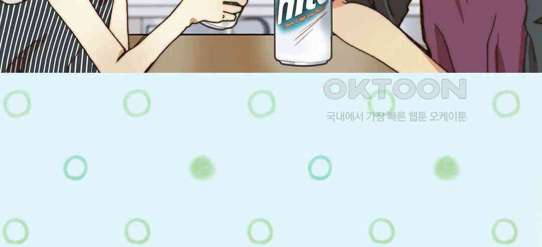 블루홀 메리지 36화 18