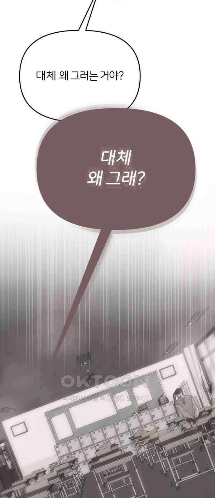 소마소응 11화 순간들 11