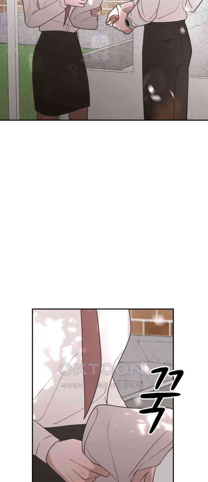 소마소응 11화 순간들 14