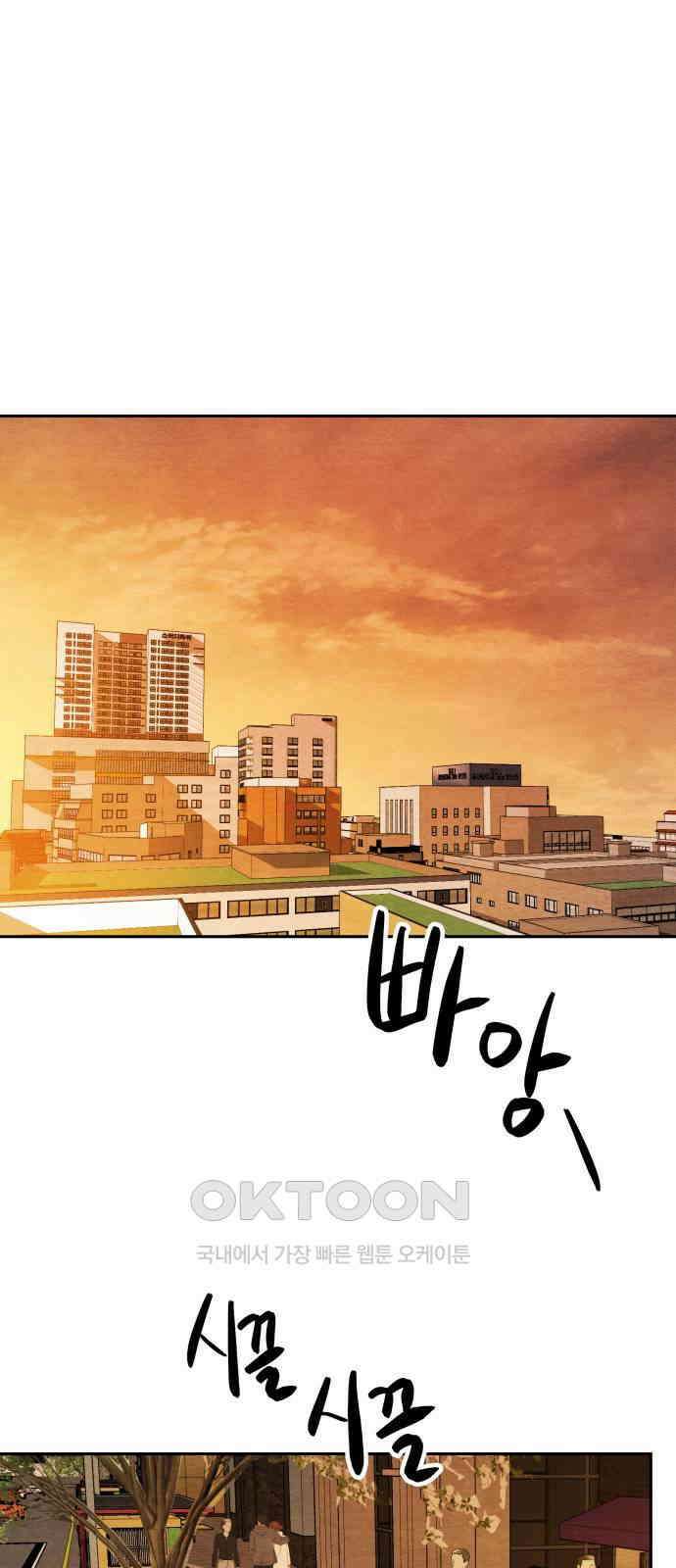수호소녀 25화 1