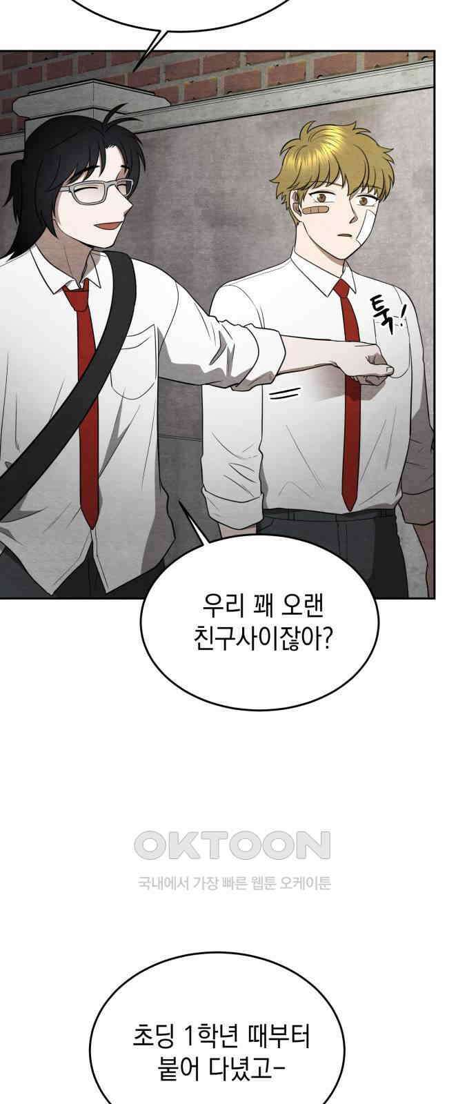수호소녀 25화 39