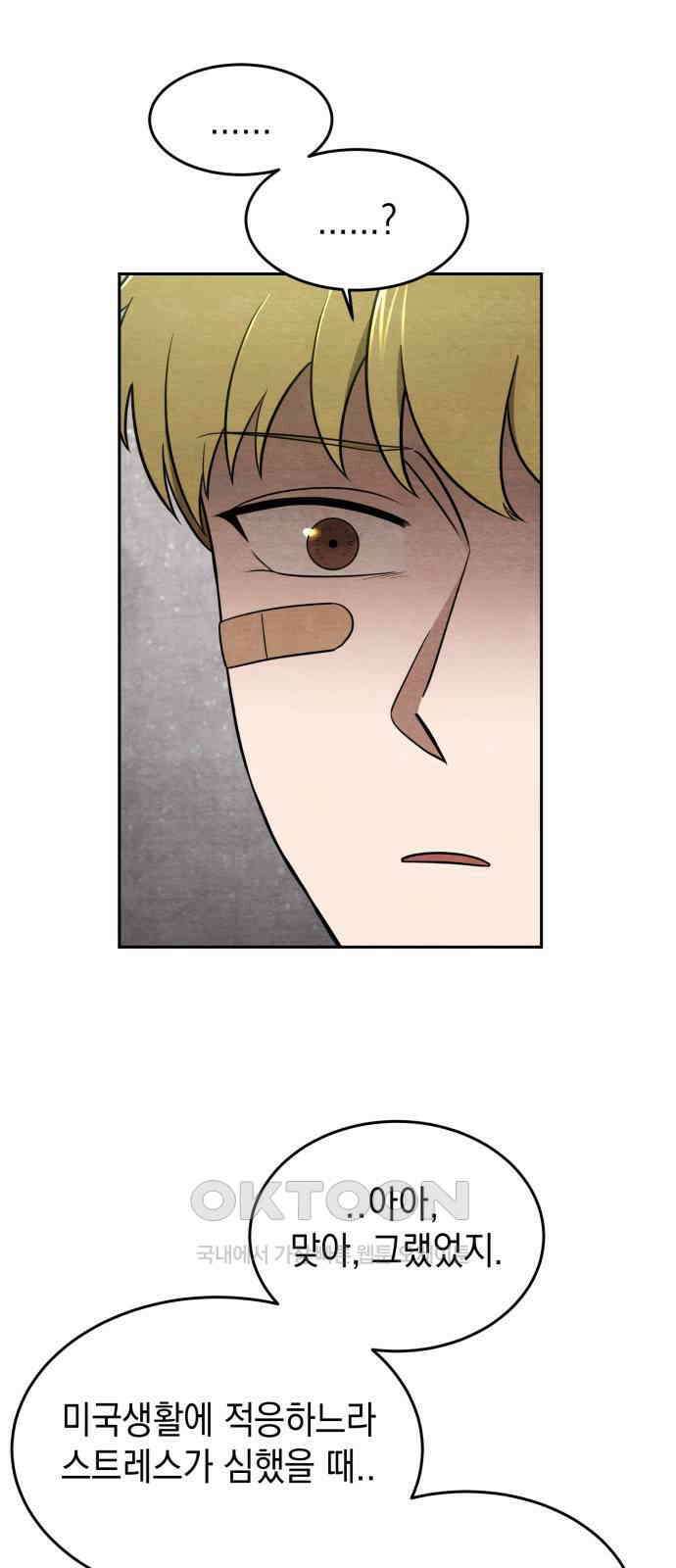 수호소녀 25화 41