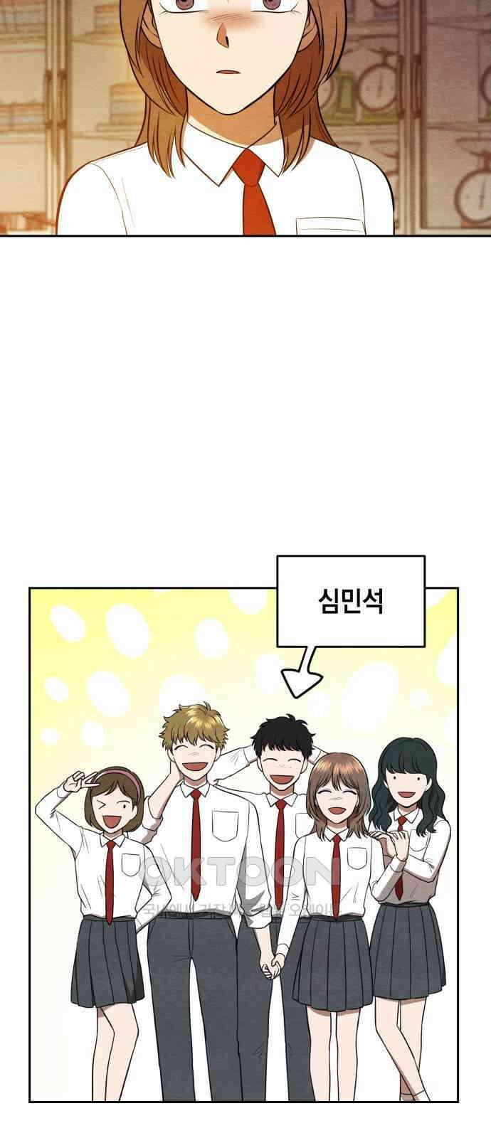 수호소녀 27화 5