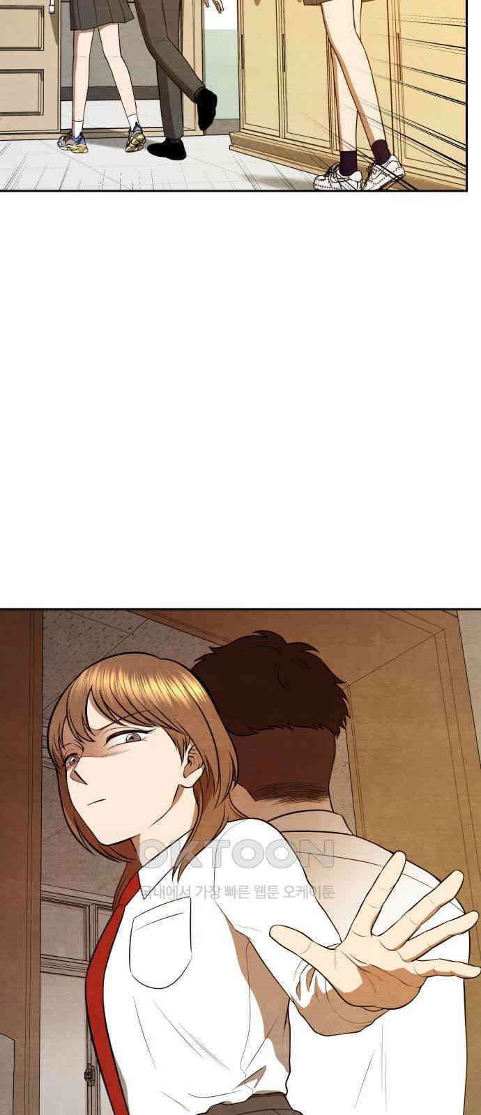 수호소녀 27화 12