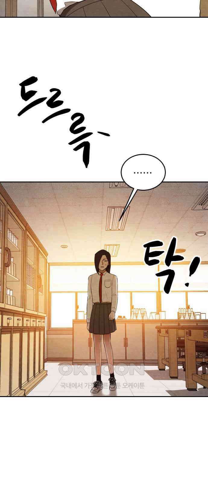 수호소녀 27화 13