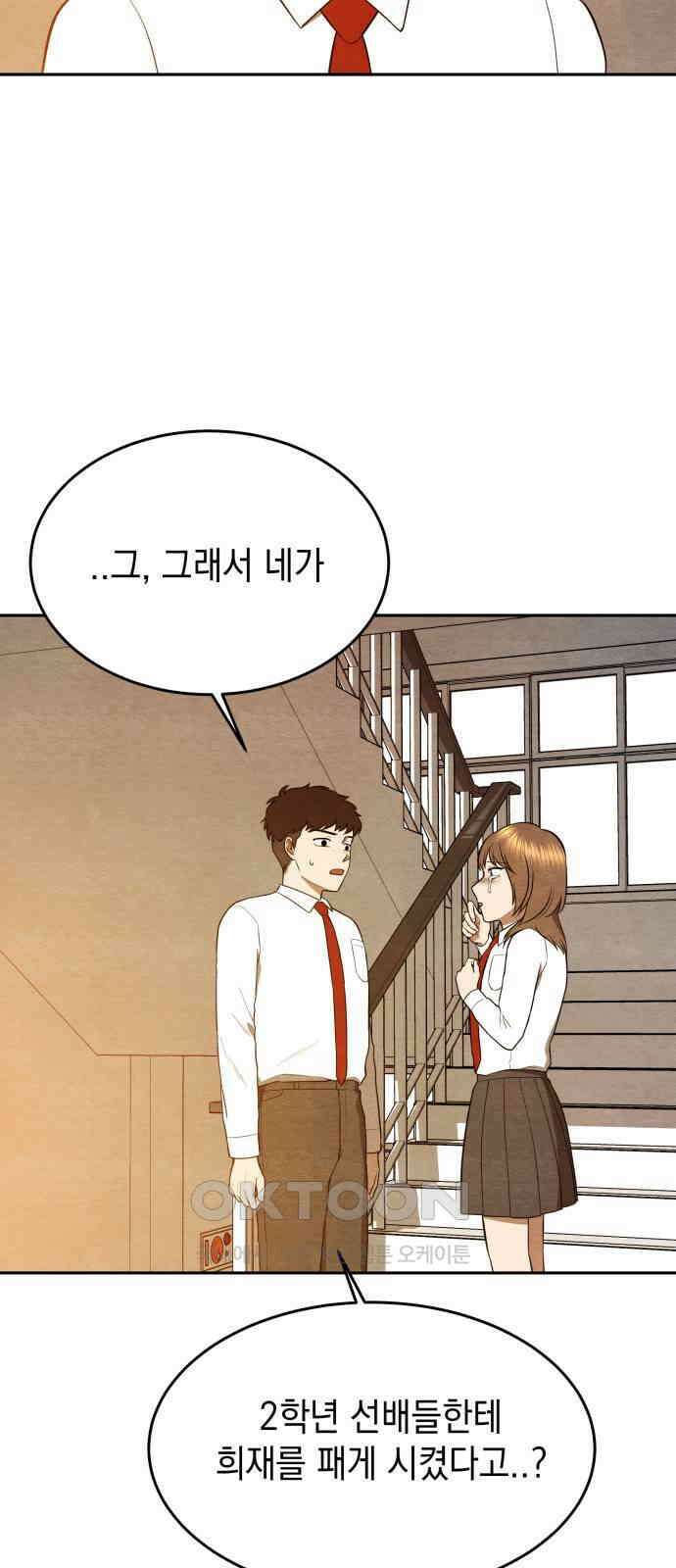 수호소녀 27화 21