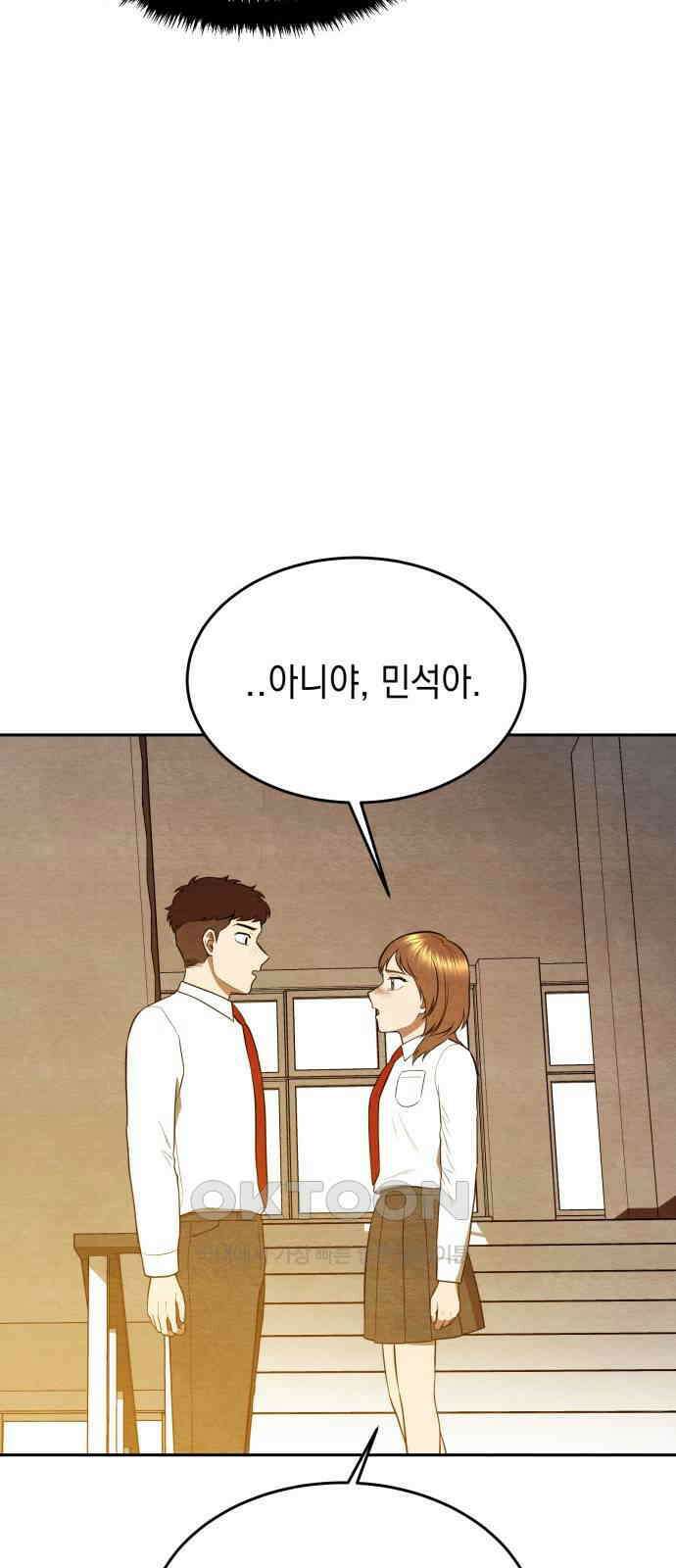 수호소녀 27화 23