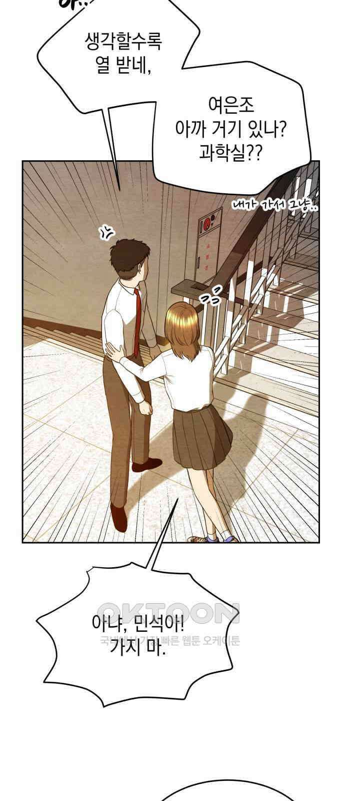 수호소녀 27화 34