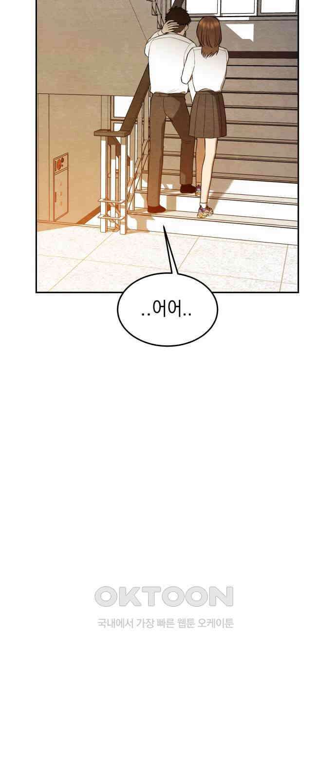 수호소녀 27화 36