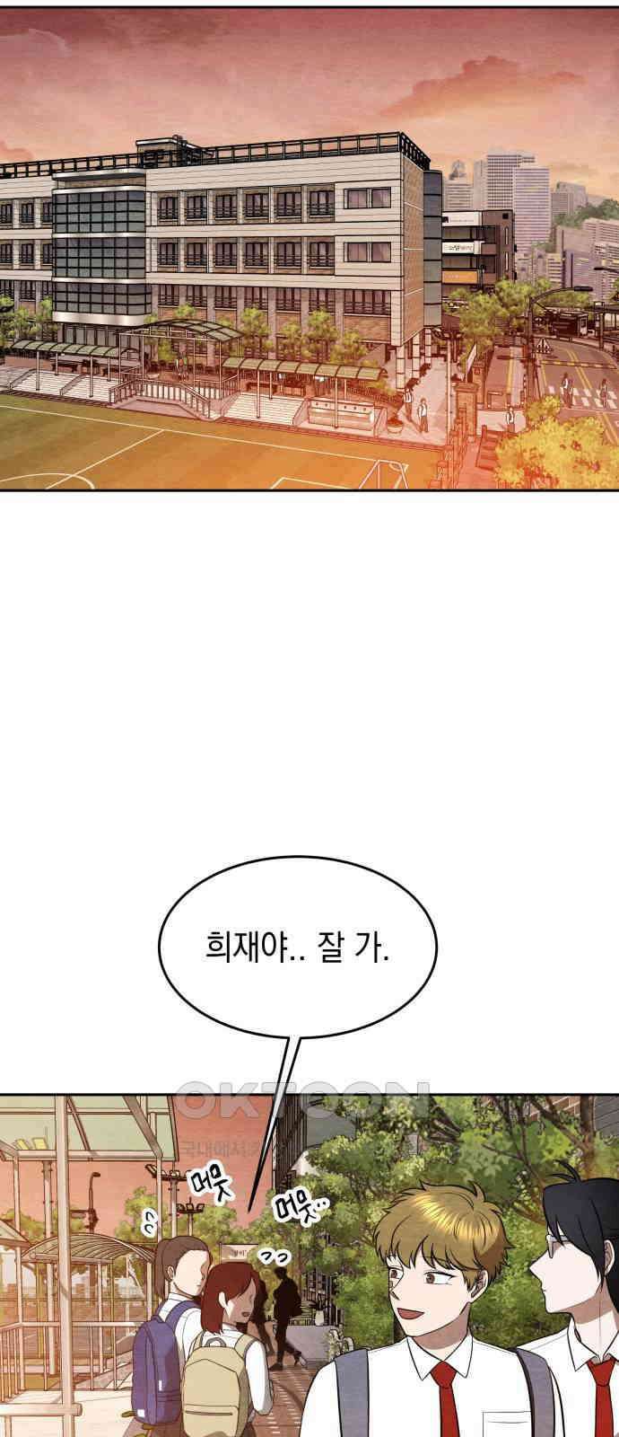 수호소녀 27화 37