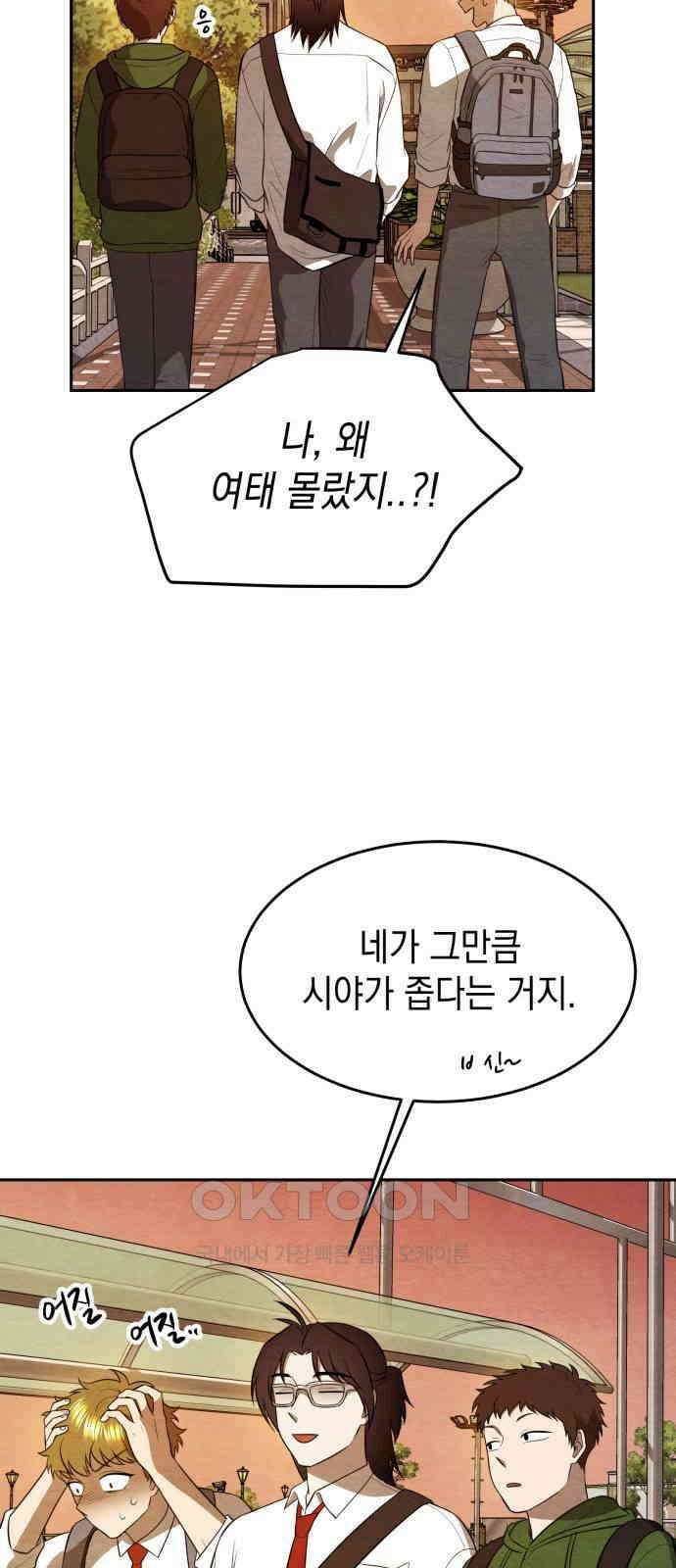 수호소녀 27화 40