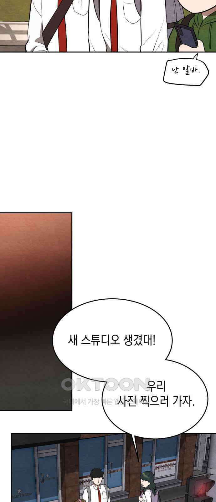 수호소녀 27화 49