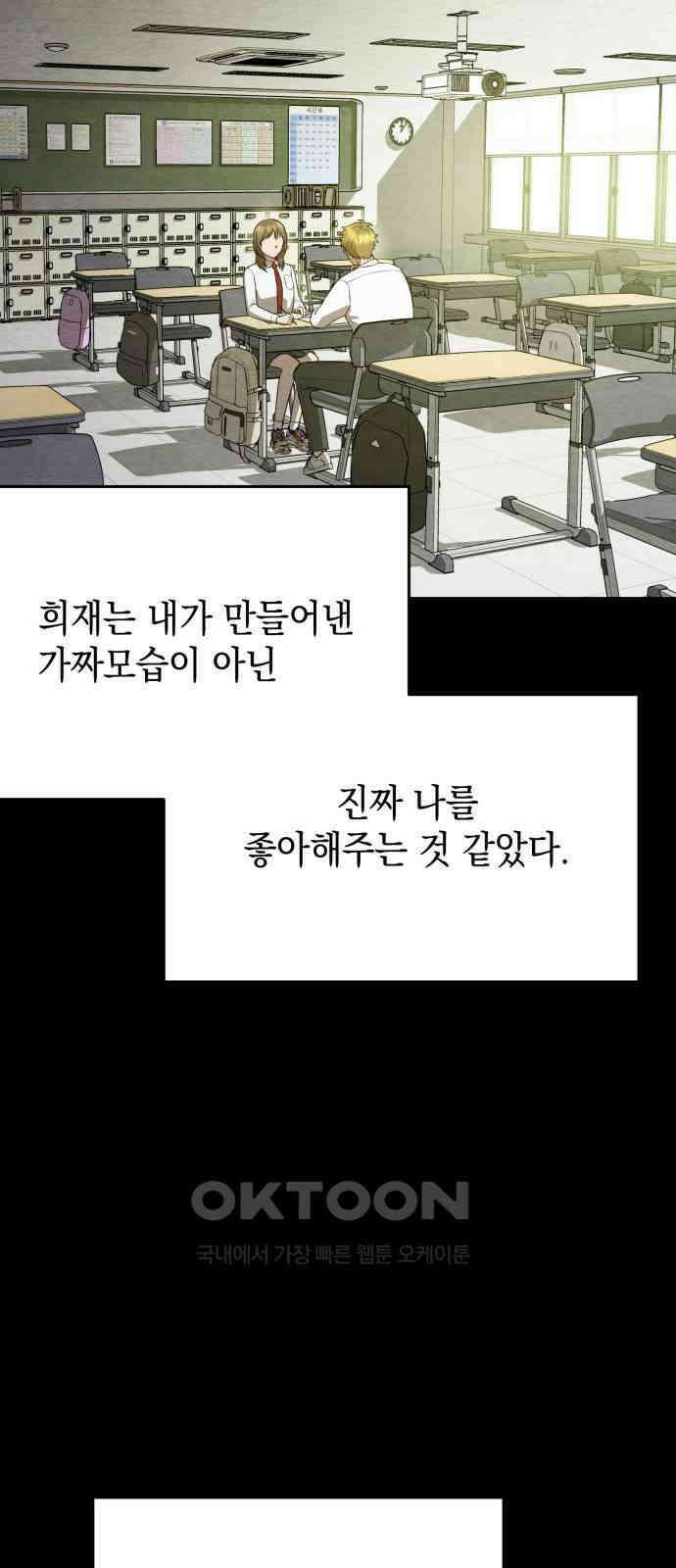 수호소녀 27화 68