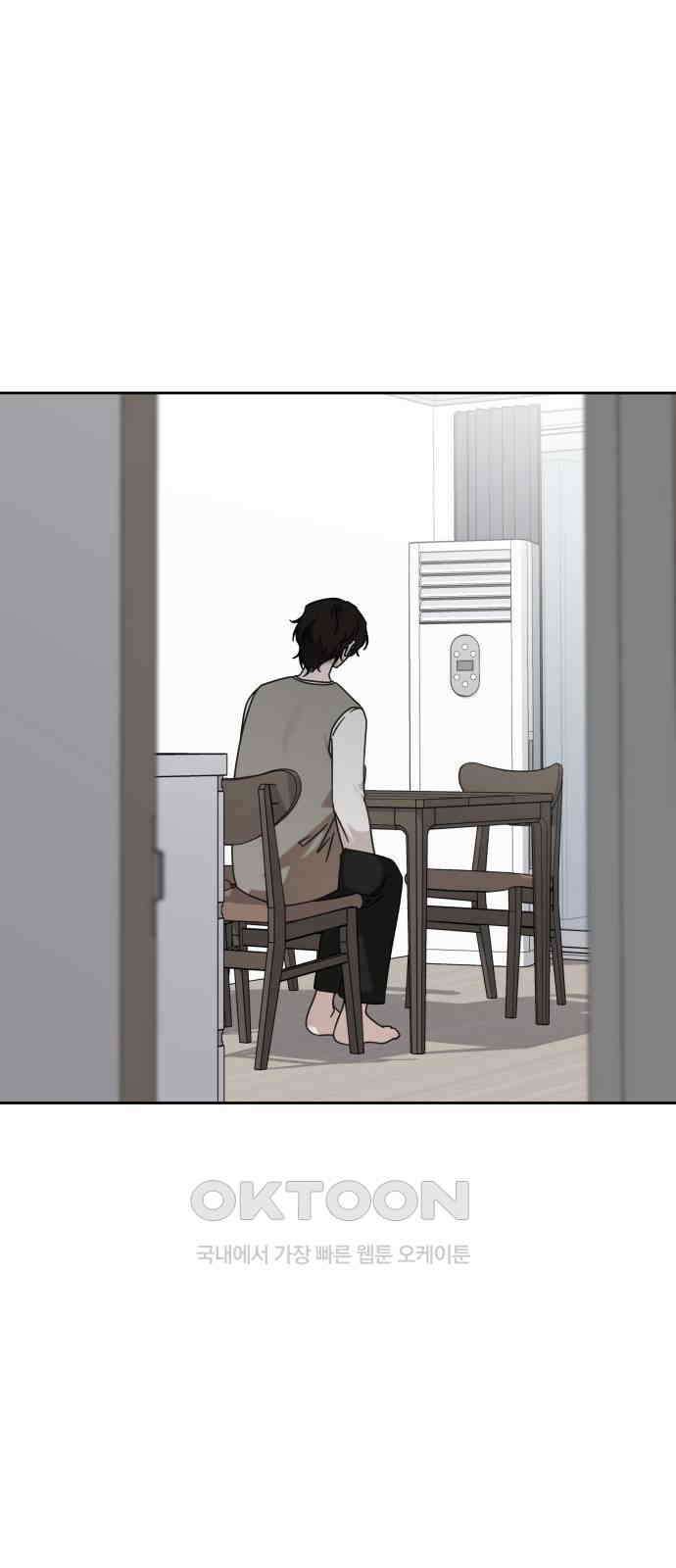 사서고생! 125화． 과오 23