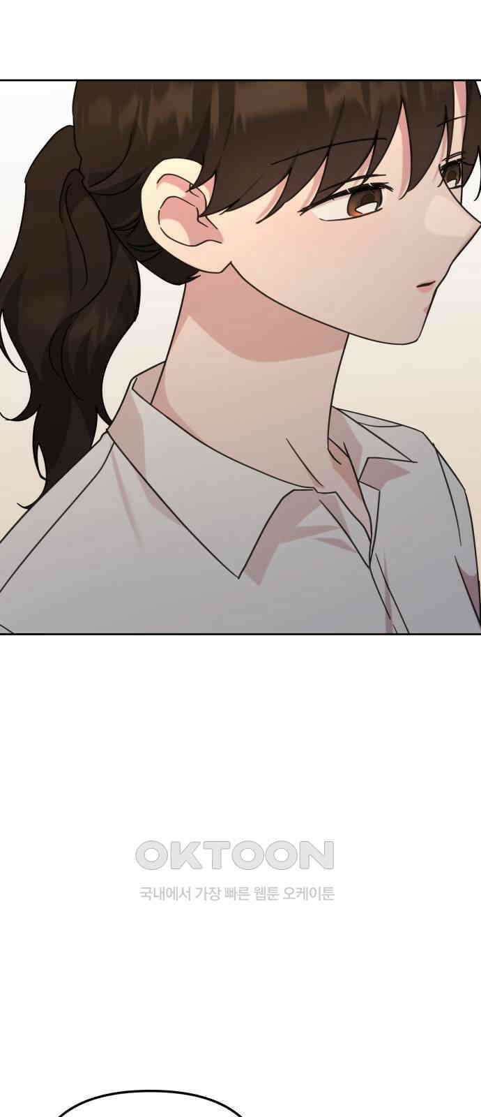 사서고생! 125화． 과오 45