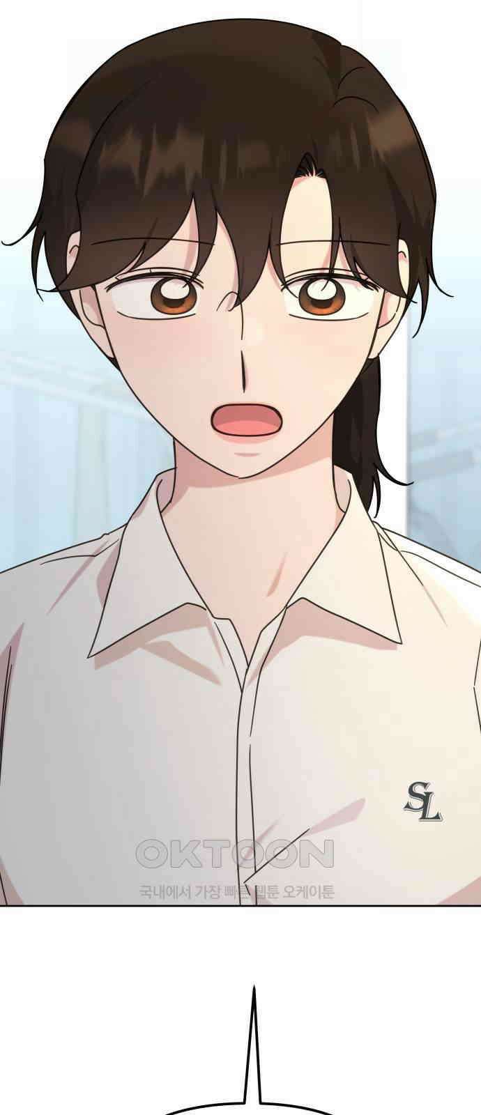 사서고생! 125화． 과오 60