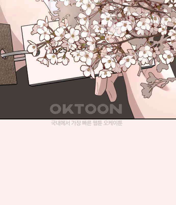 소마소응 20화 친해지고 싶어 8