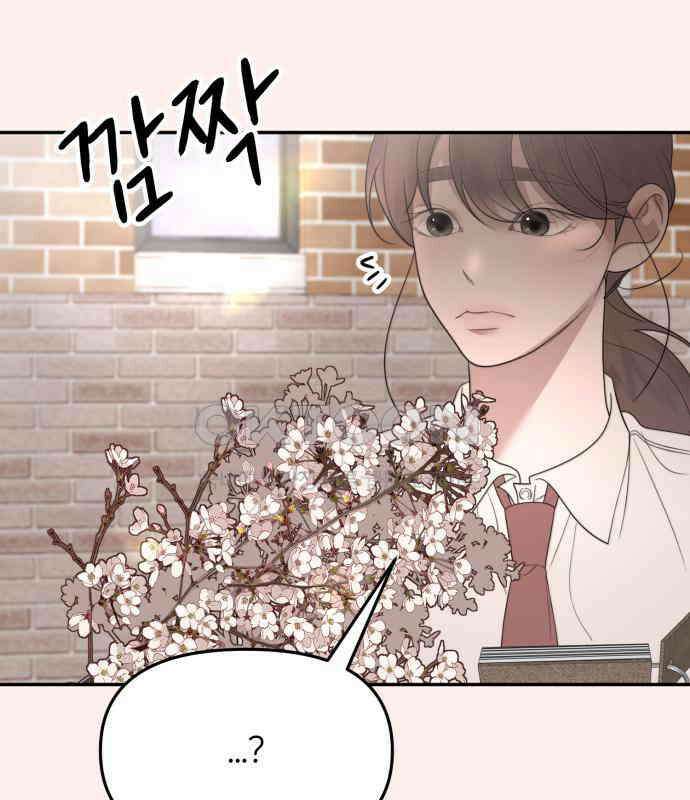 소마소응 20화 친해지고 싶어 9