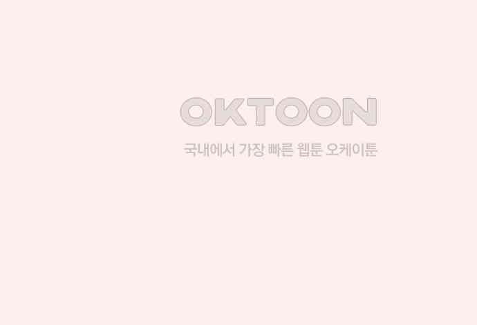 소마소응 20화 친해지고 싶어 13