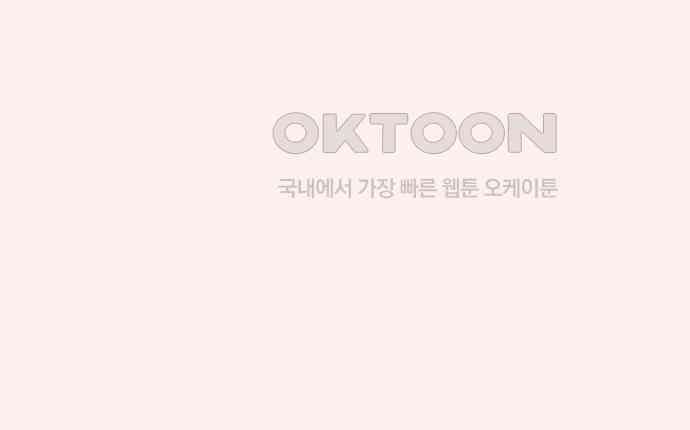 소마소응 20화 친해지고 싶어 26