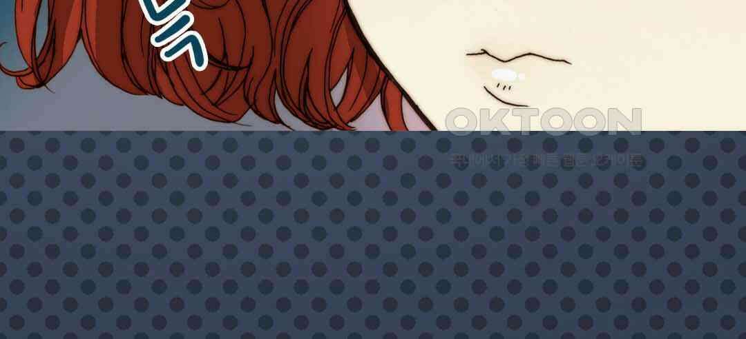 블루홀 메리지 49화 26