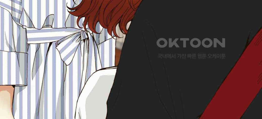 블루홀 메리지 50화 4