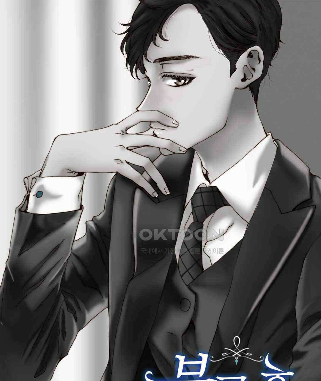블루홀 메리지 50화 7