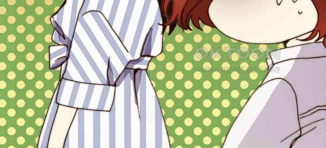 블루홀 메리지 50화 14