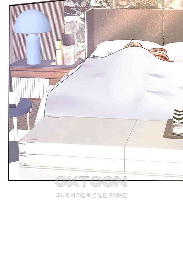 너는 펫 3화 9