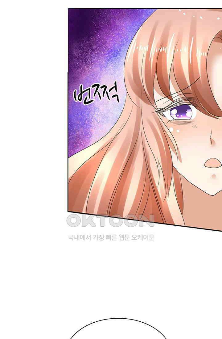 너는 펫 3화 10