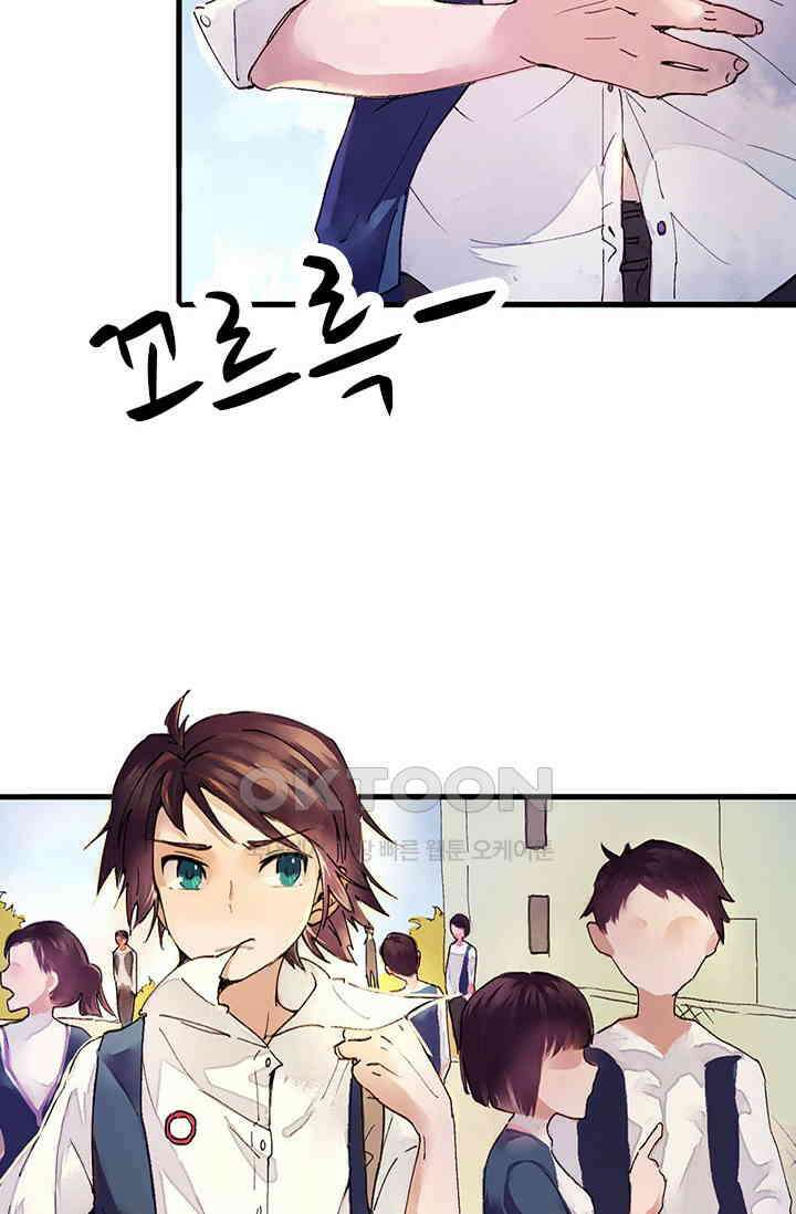 무적의 소년 1화 4