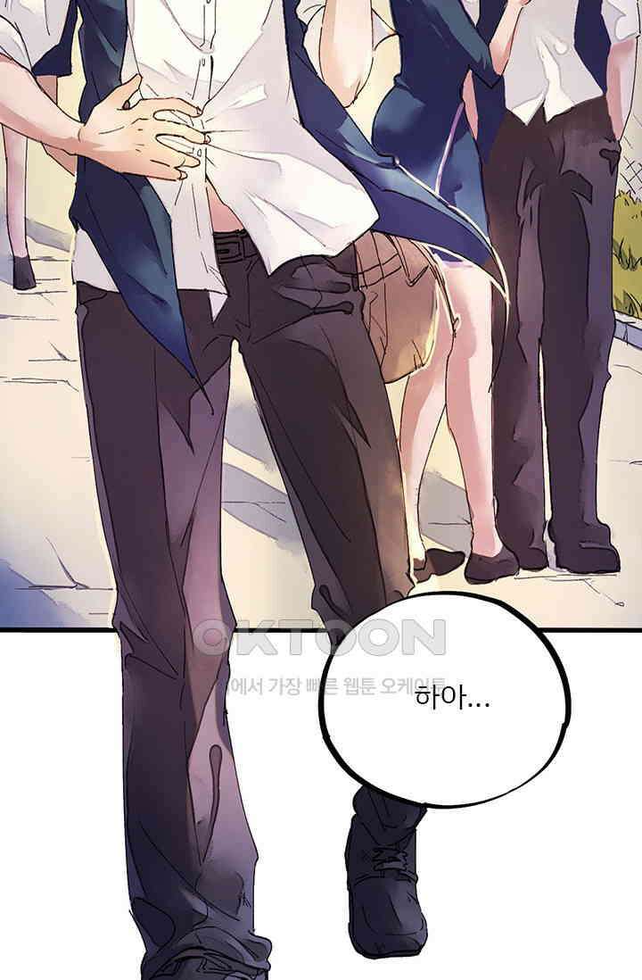 무적의 소년 1화 5