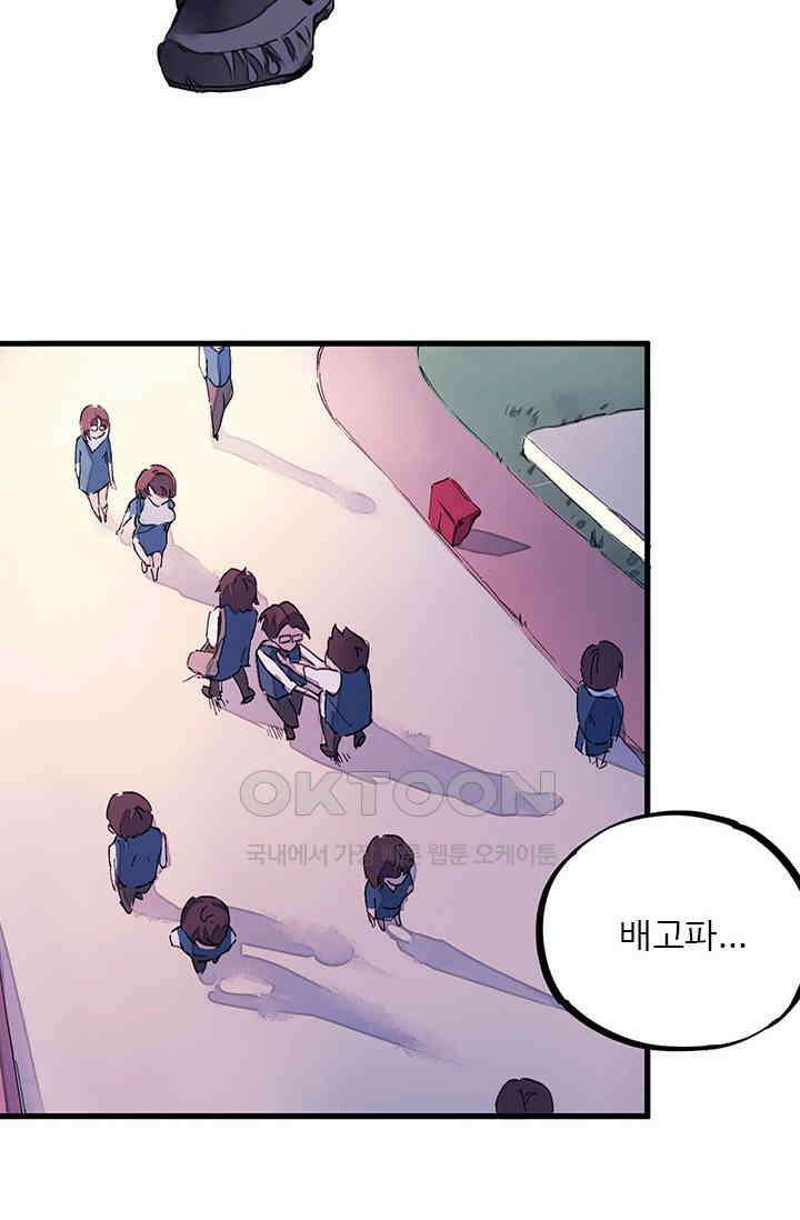 무적의 소년 1화 6