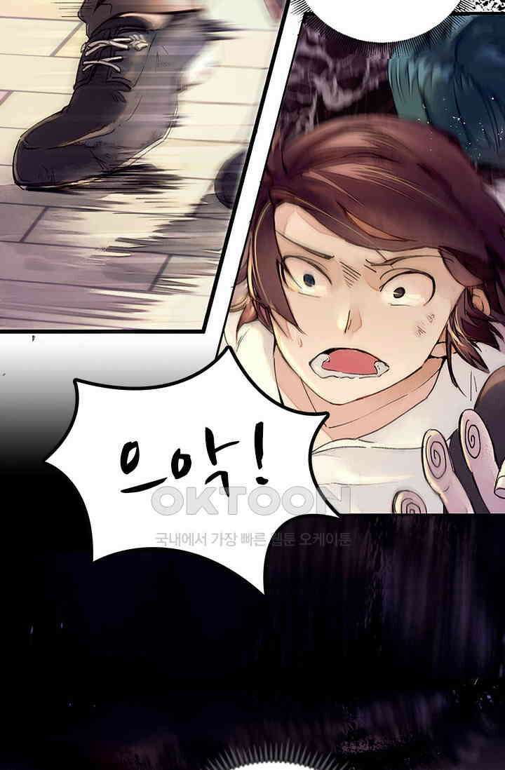 무적의 소년 1화 8