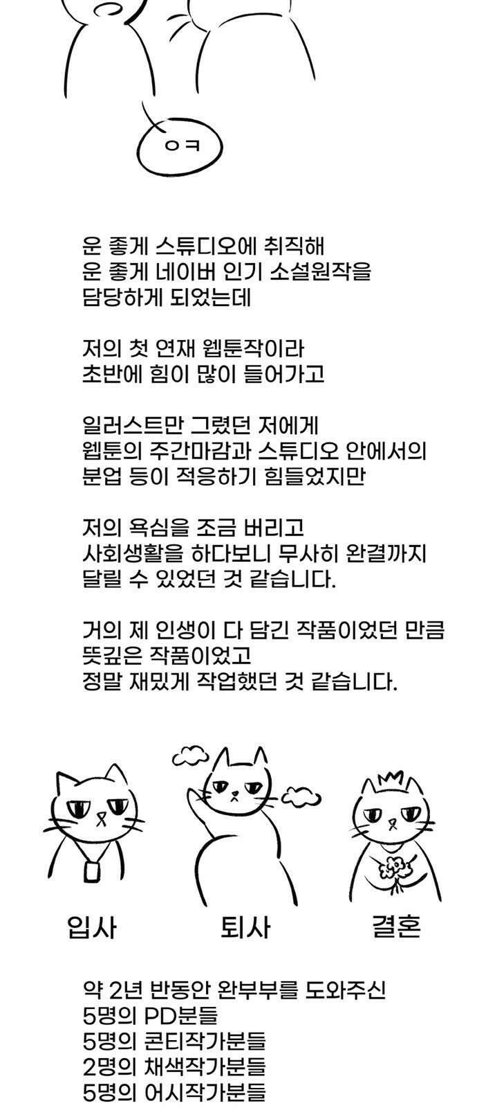 완벽한 부부는 없다 후기 2