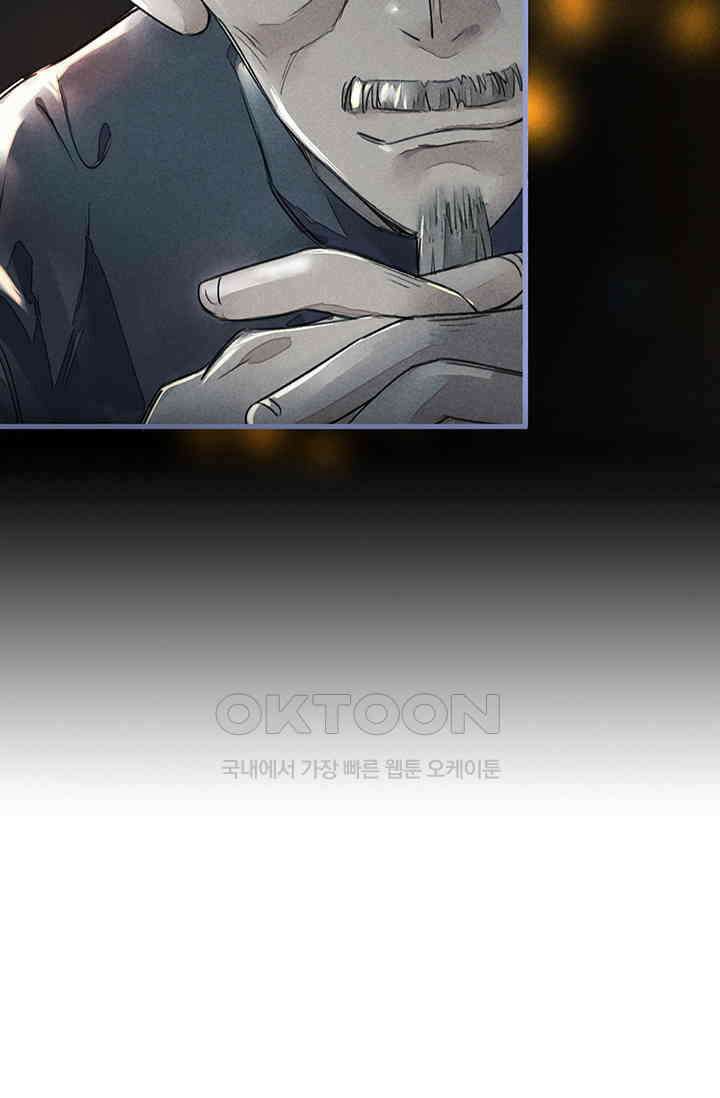 무적의 소년 11화 4