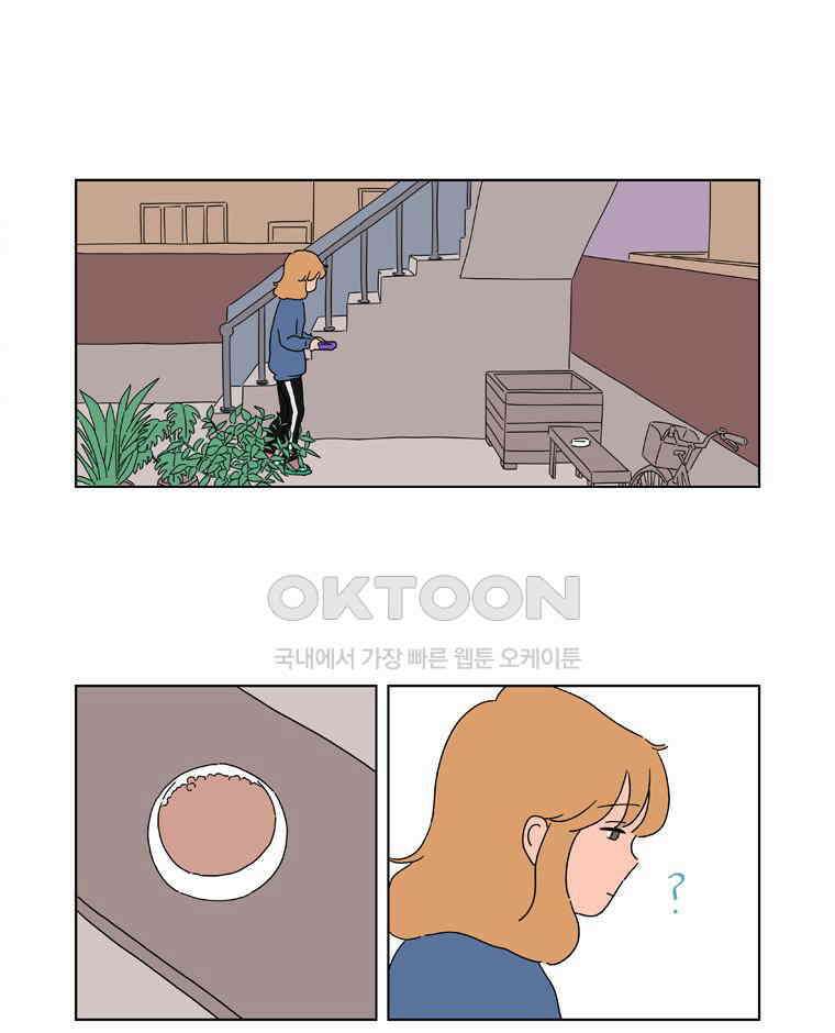 오빠의 향기 2부 프롤로그 2