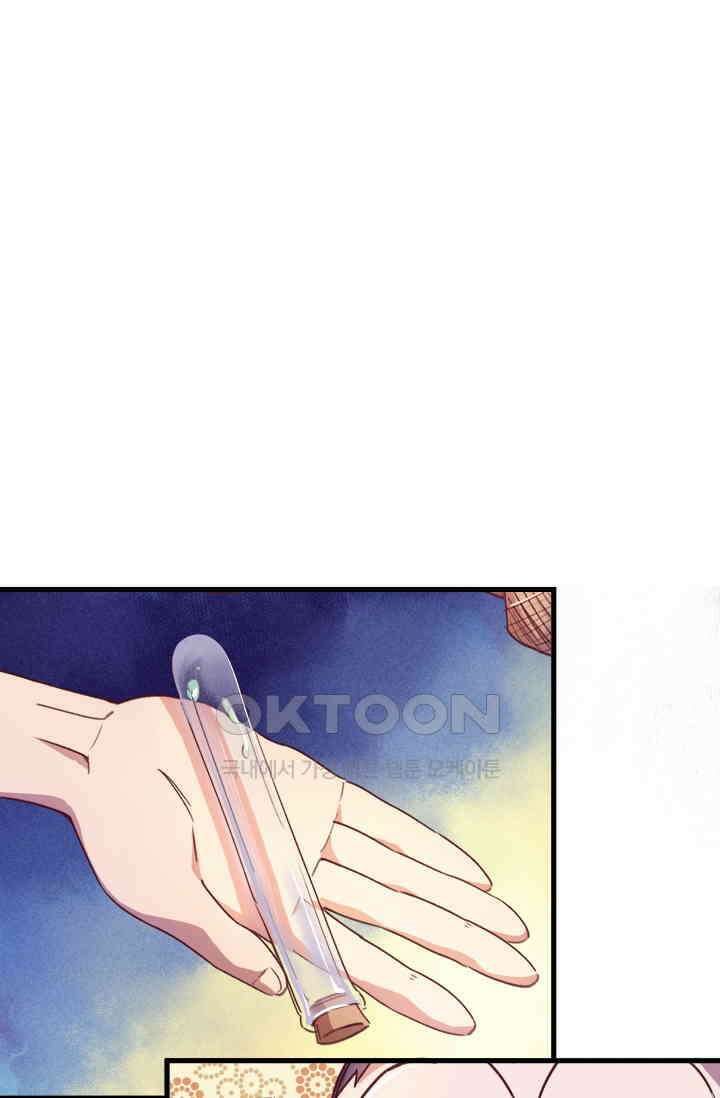 무적의 소년 17화 1