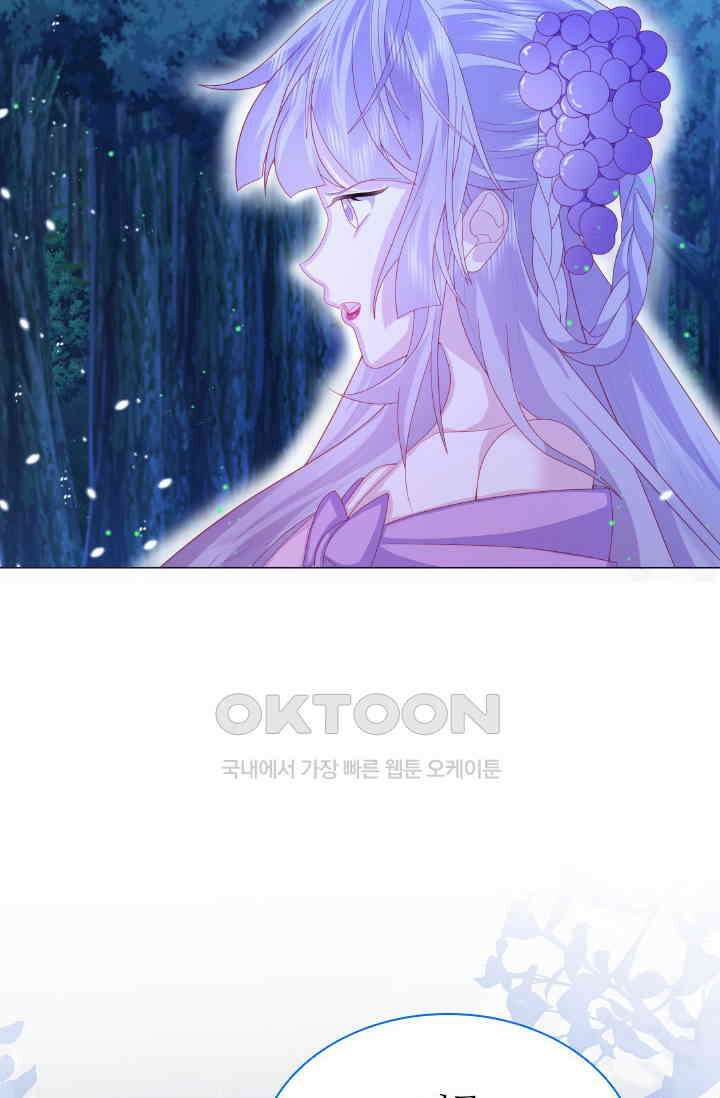 구해주세요, 니니타! 13화 11