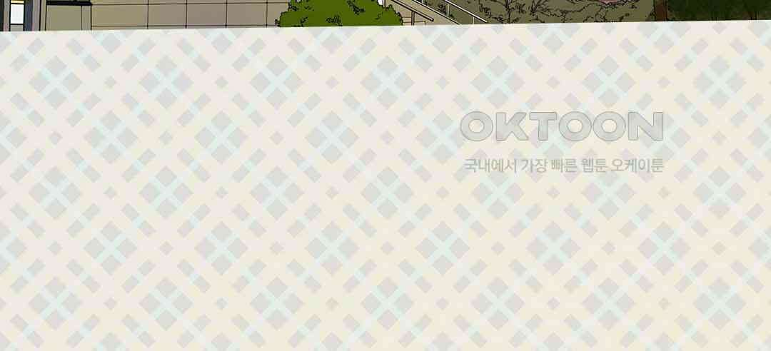 블루홀 메리지 66화 6
