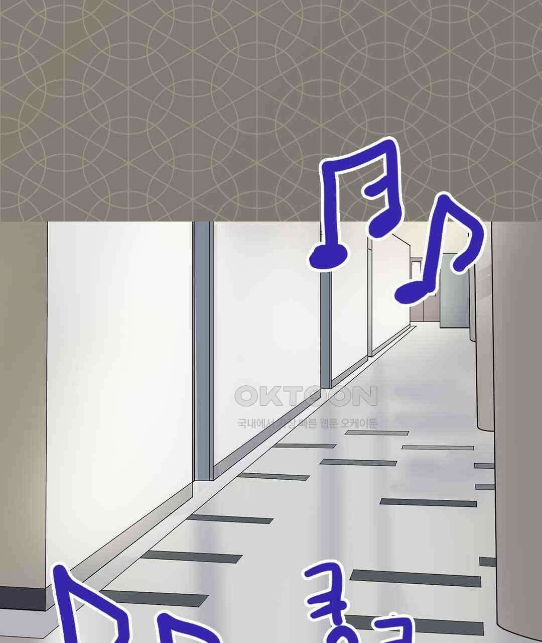 블루홀 메리지 66화 7