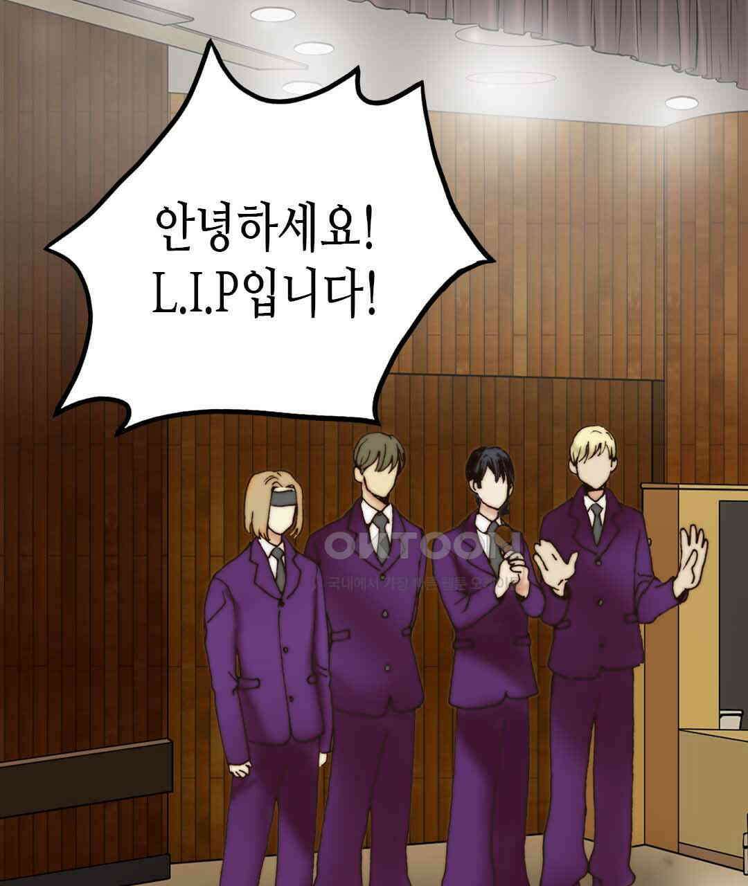 블루홀 메리지 66화 9