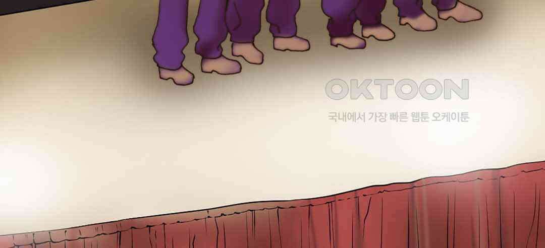 블루홀 메리지 66화 10