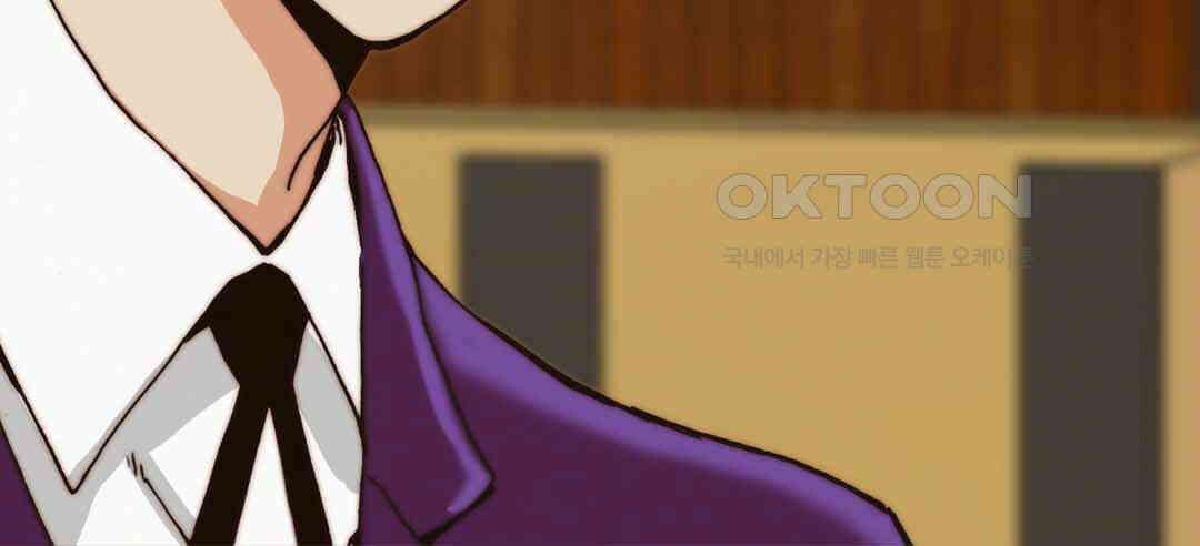 블루홀 메리지 66화 20
